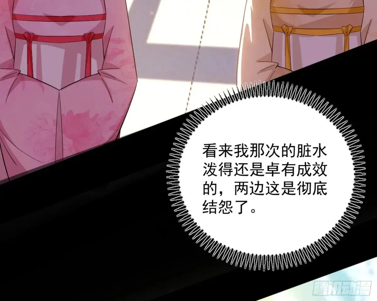 惨被当鸡的谢焱8
