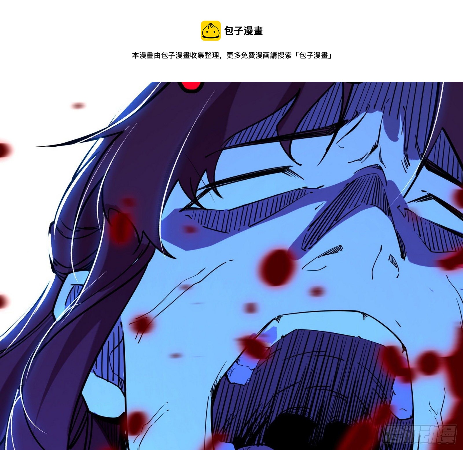 碰瓷与心魔宗内乱84