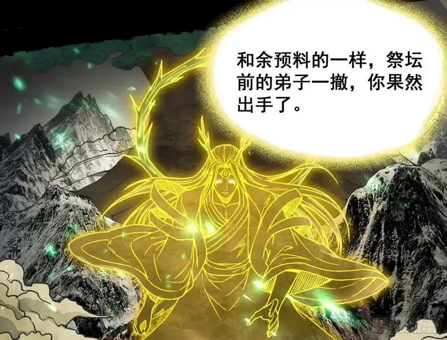 化神VS化神73