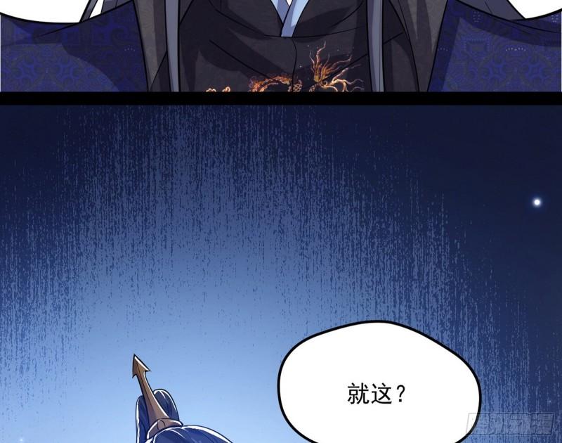 秦妖女情挑鬼娇娘137