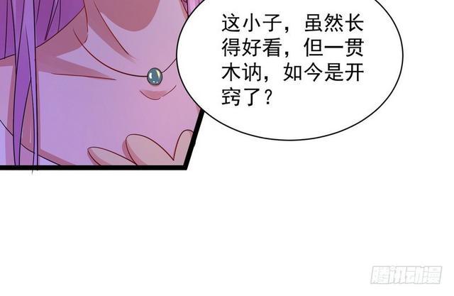 妖女太猛，扛不住啊7