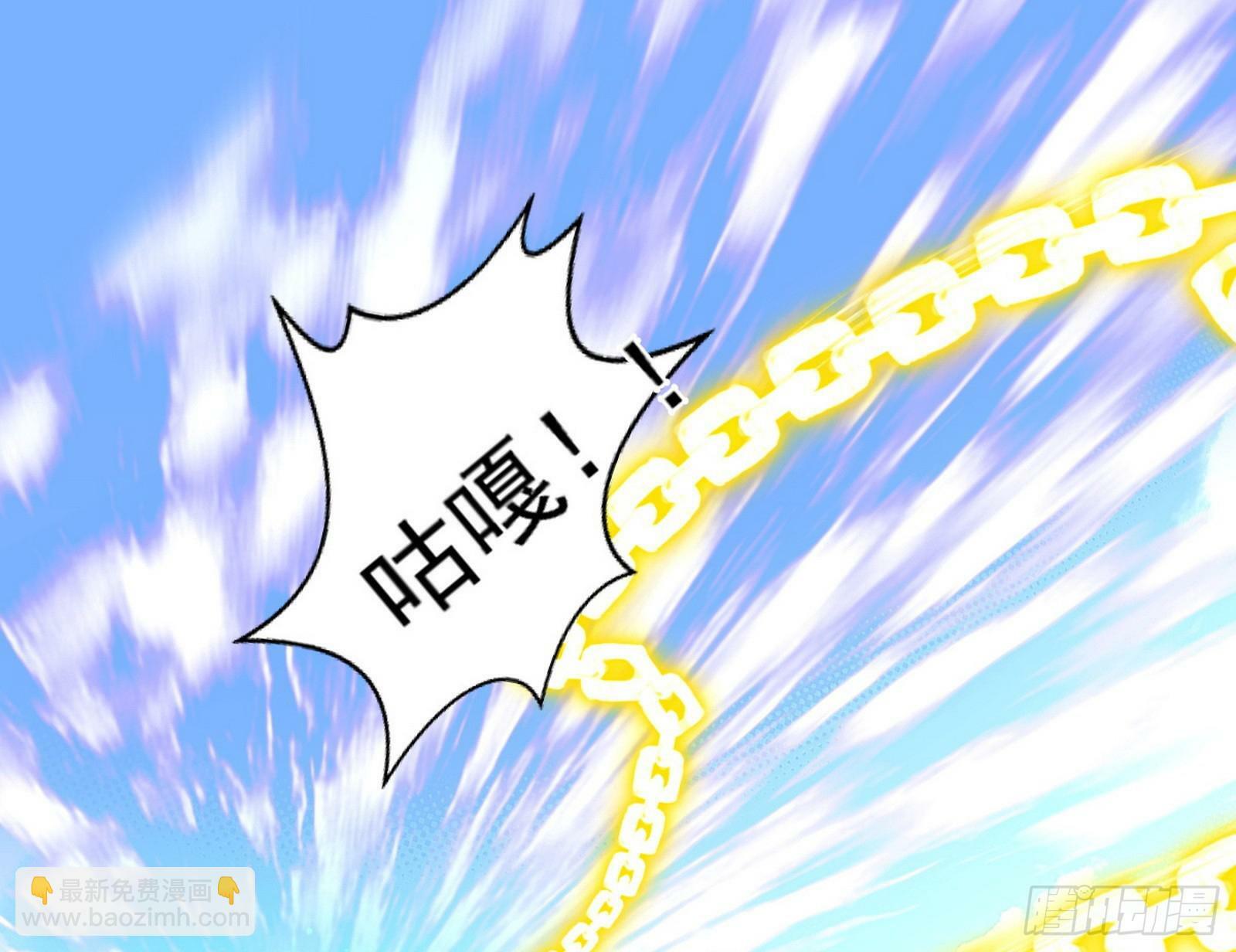 偷天换日123