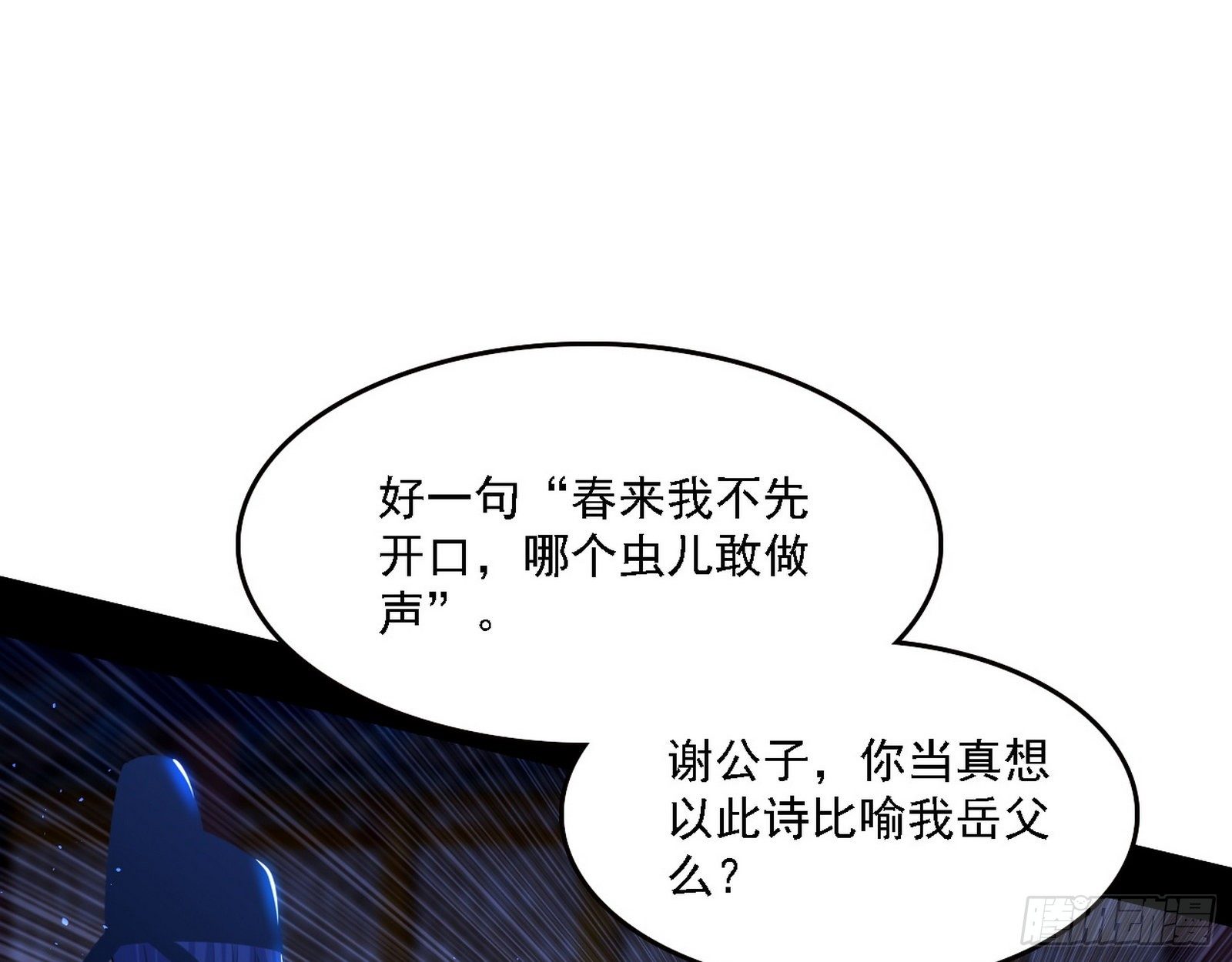 帝王诗47