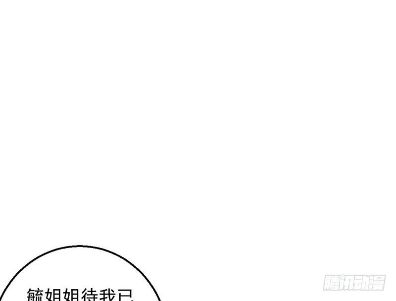 木秀于林风必摧之100