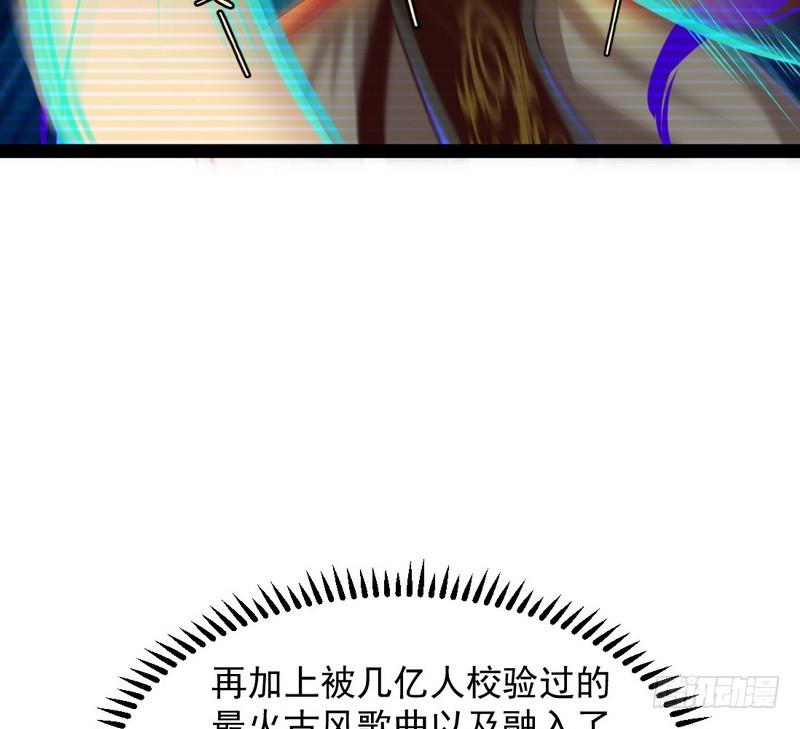 论抖音神曲和整容大法的妙用116