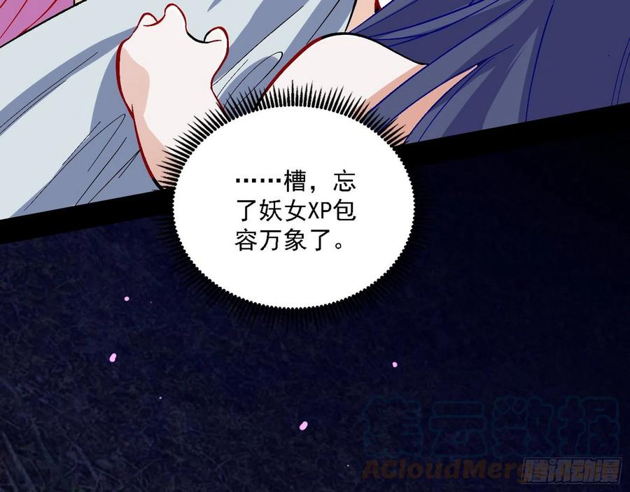 决战到天明124