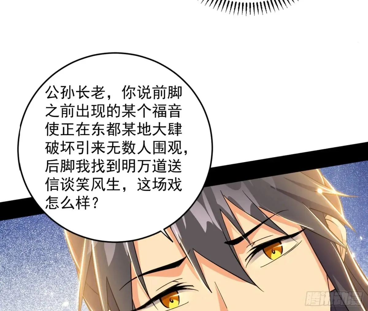 定计142