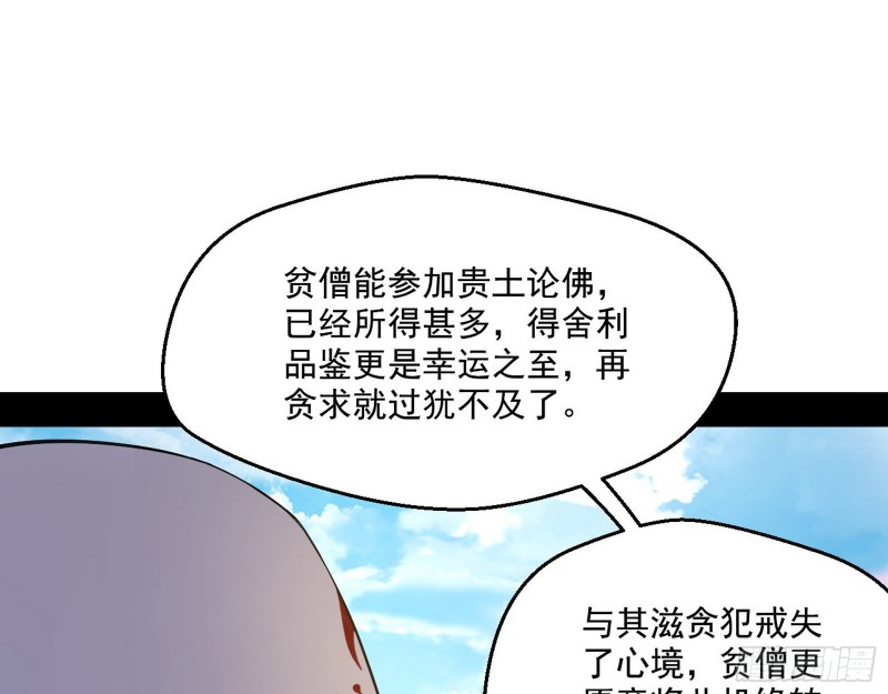 缘来是你25