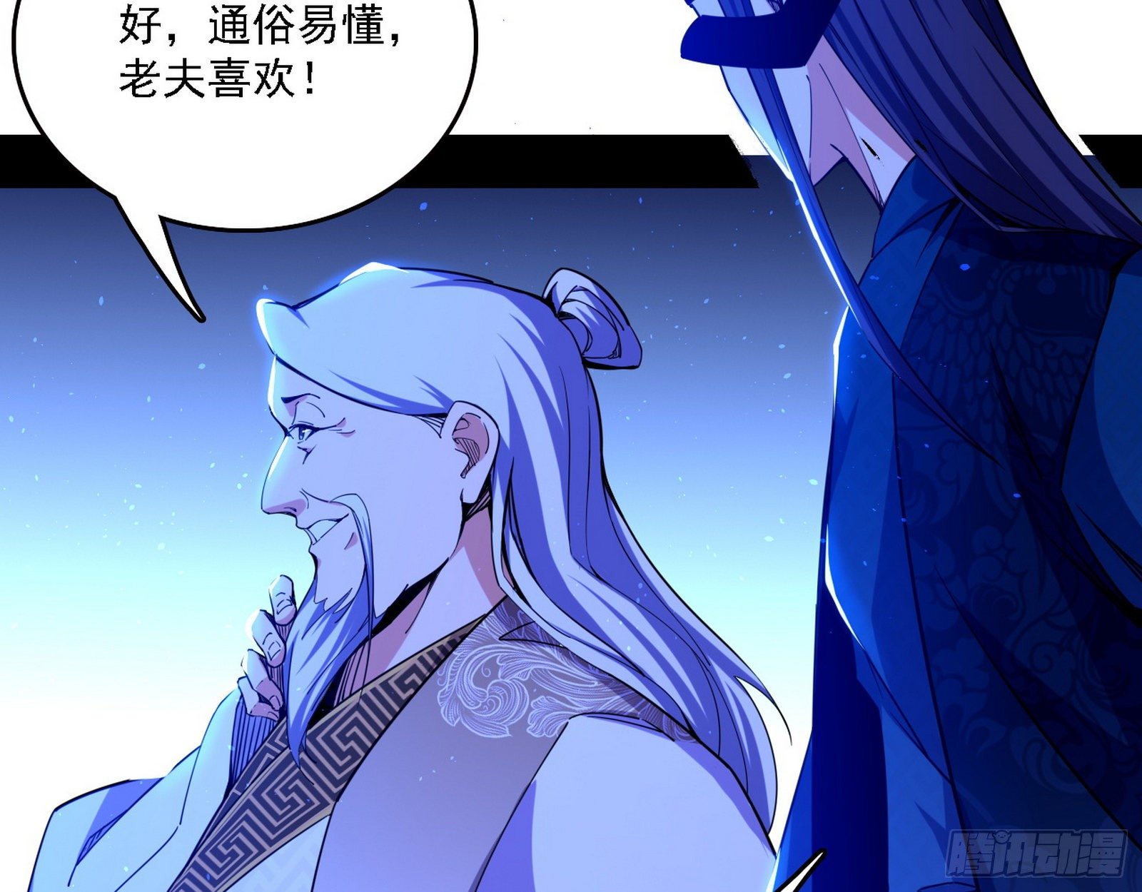 帝王诗43