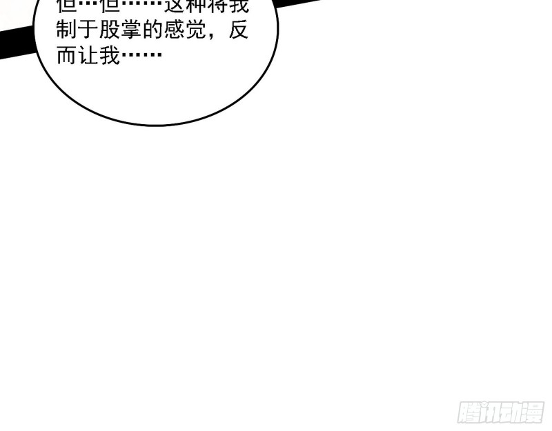 福兮祸之所伏56