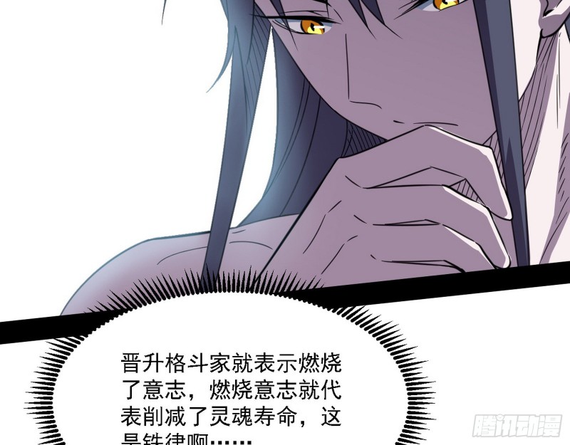 长生霸拳19