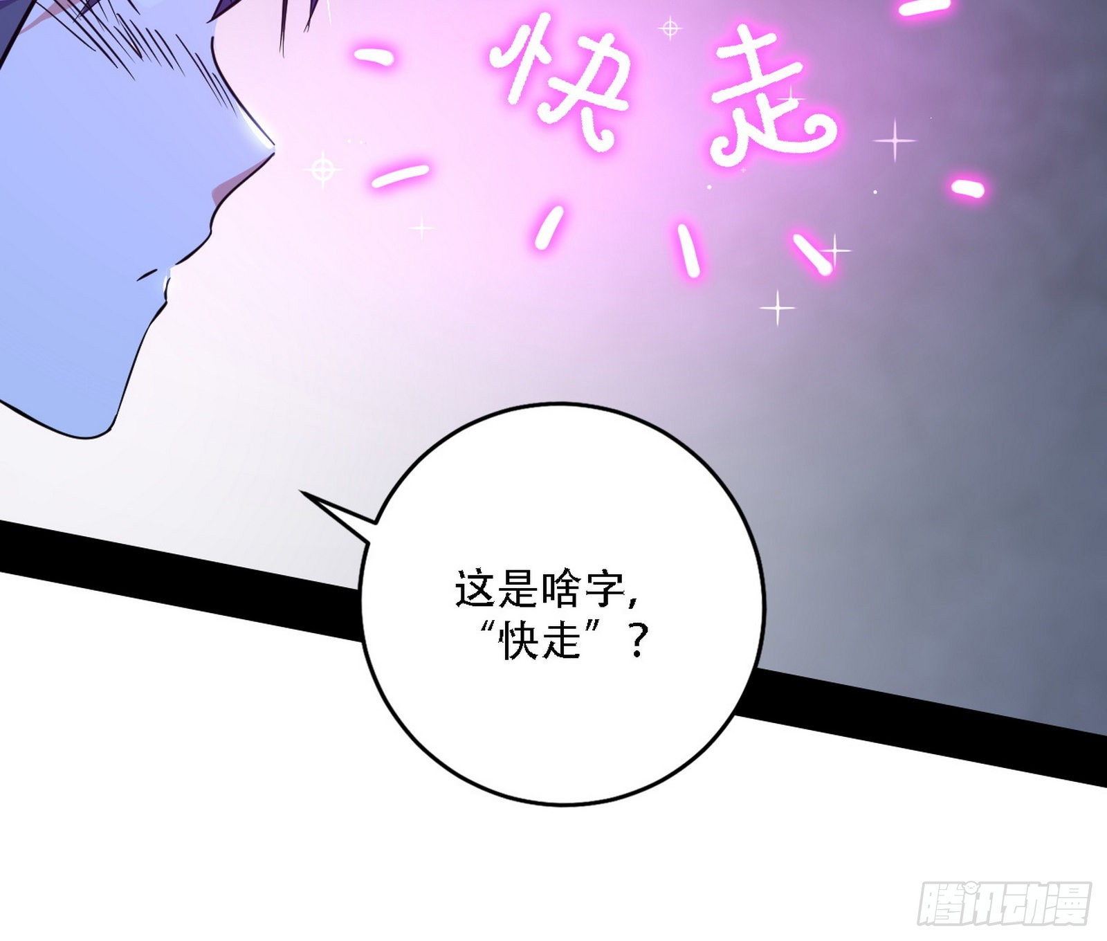 你做初一，我做十五90