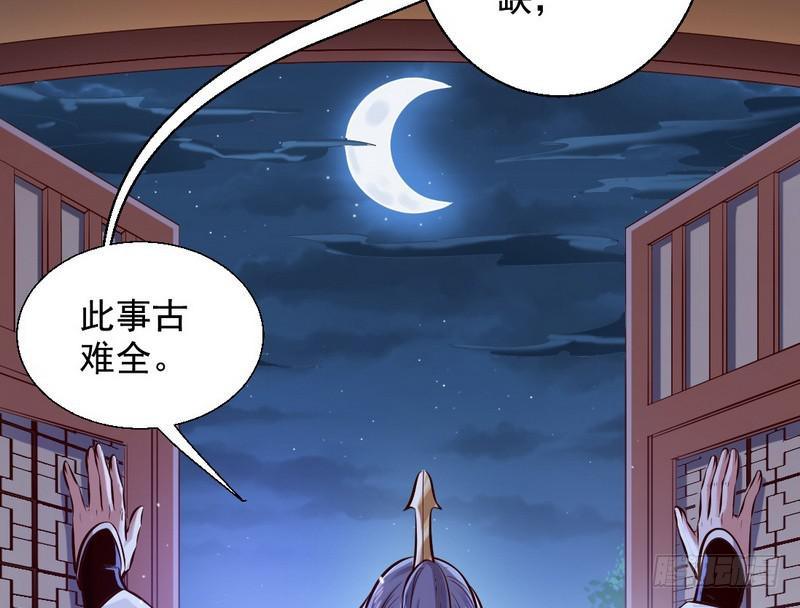 生怕情多累美人49