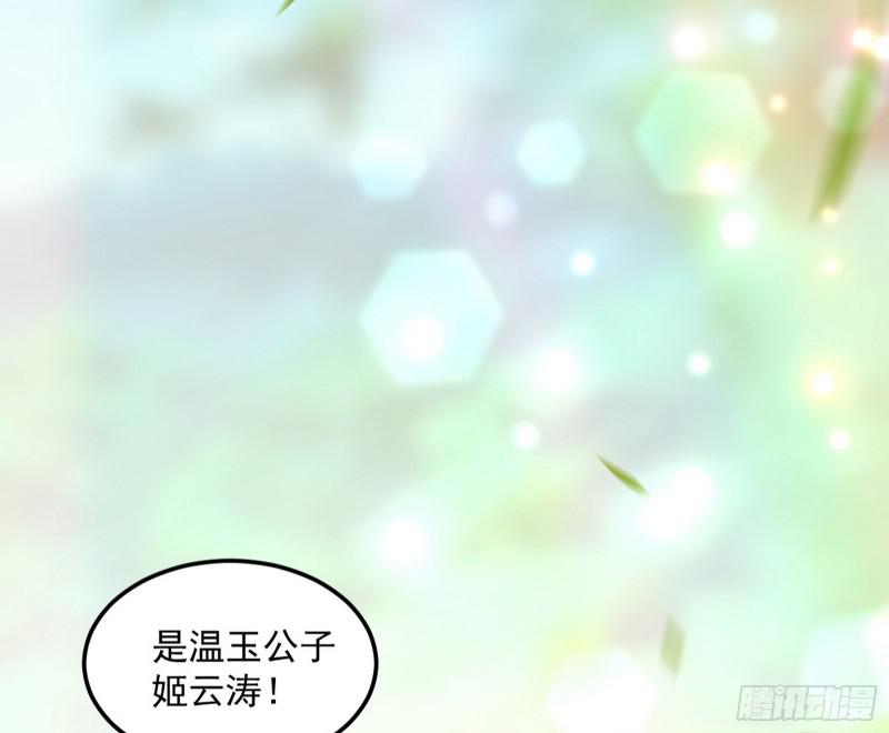 画风相似的人109