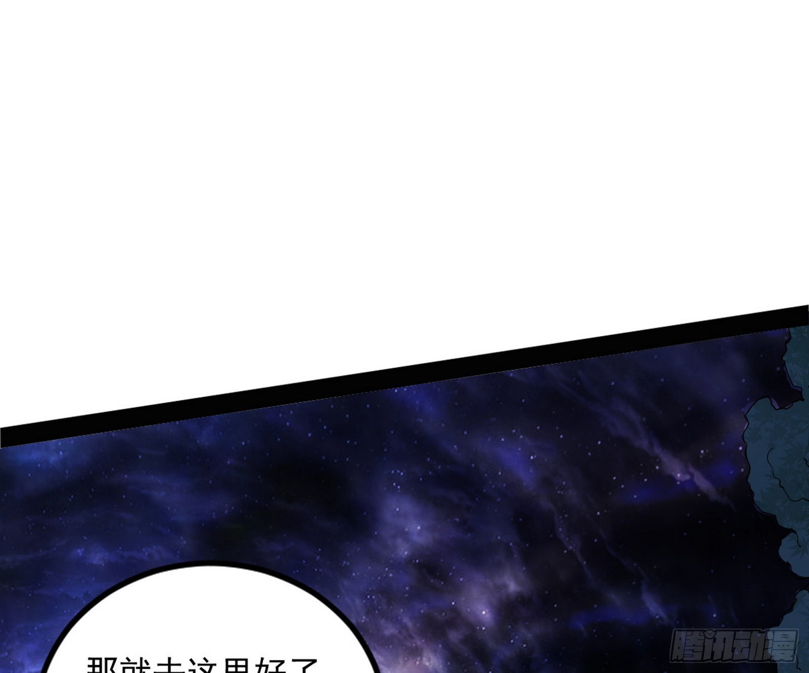 回归主世界和薅徐敏羊毛136