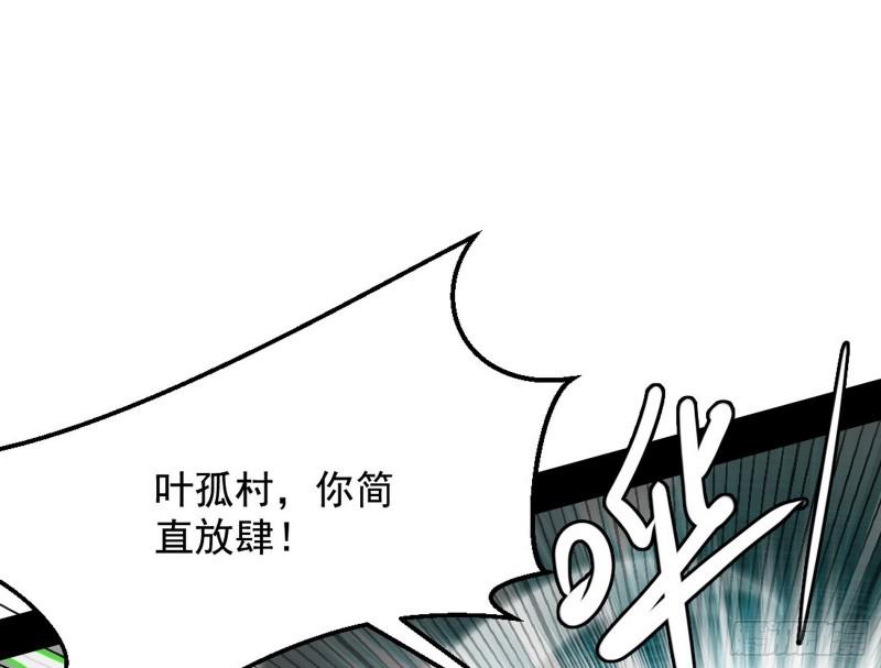 乱战50