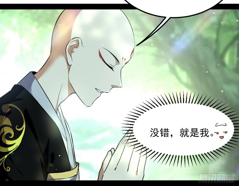 劝君怜取眼前人77