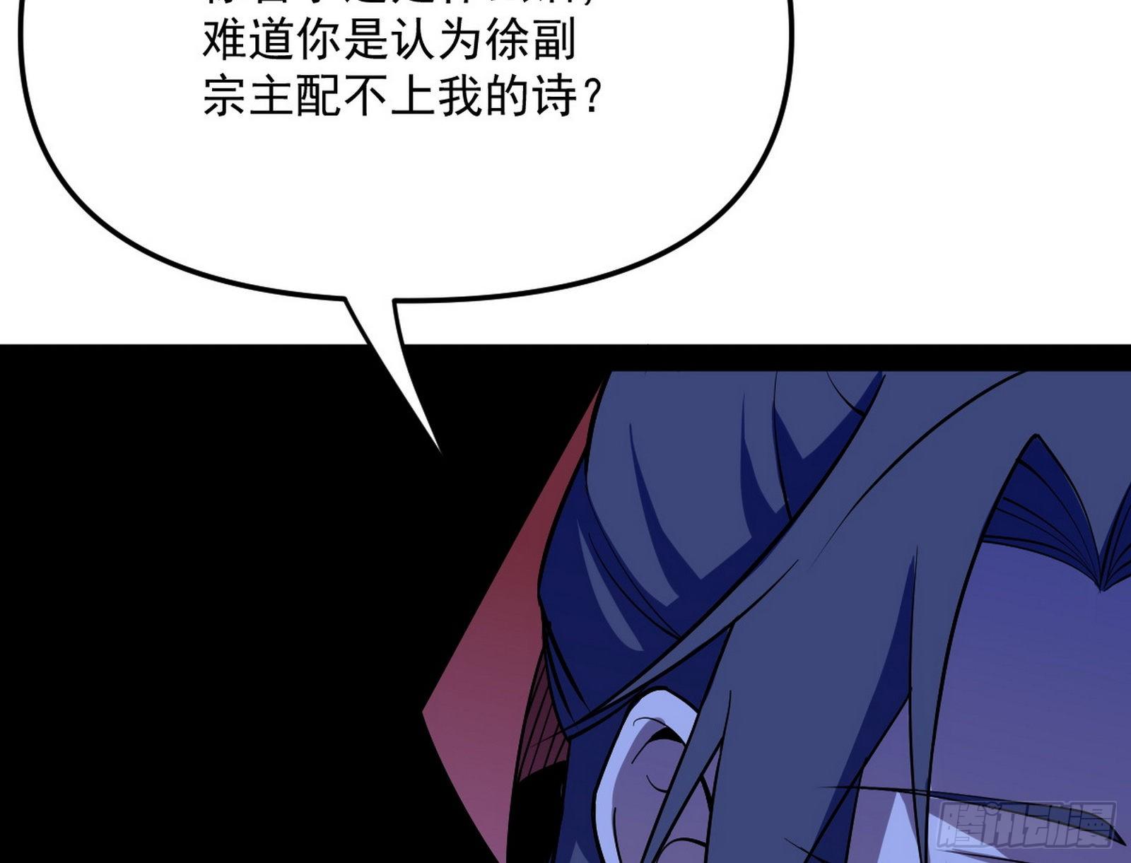美人有急148
