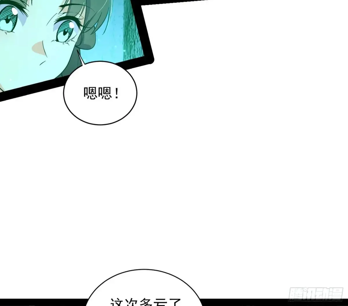 余波75