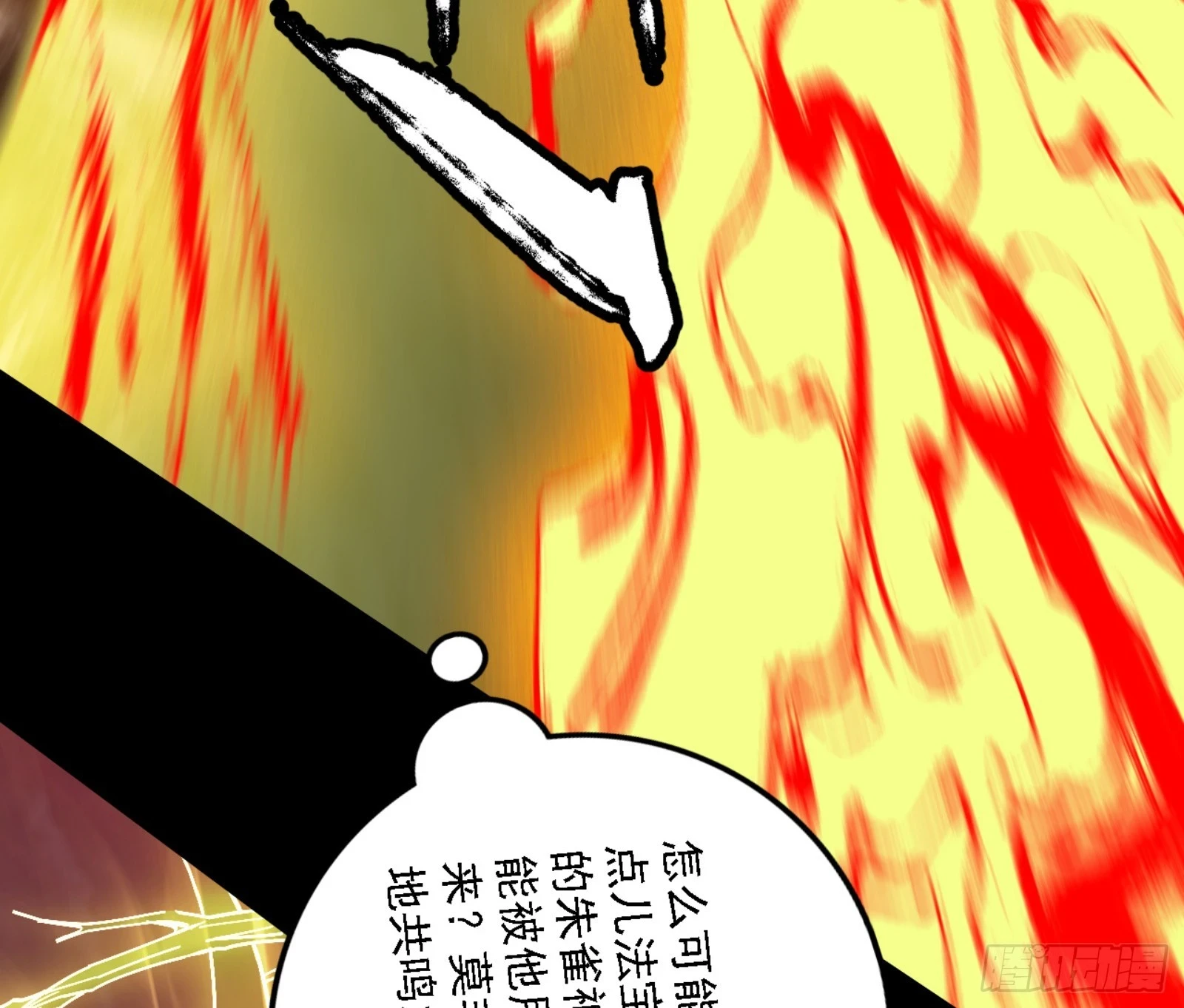 天魔法相156
