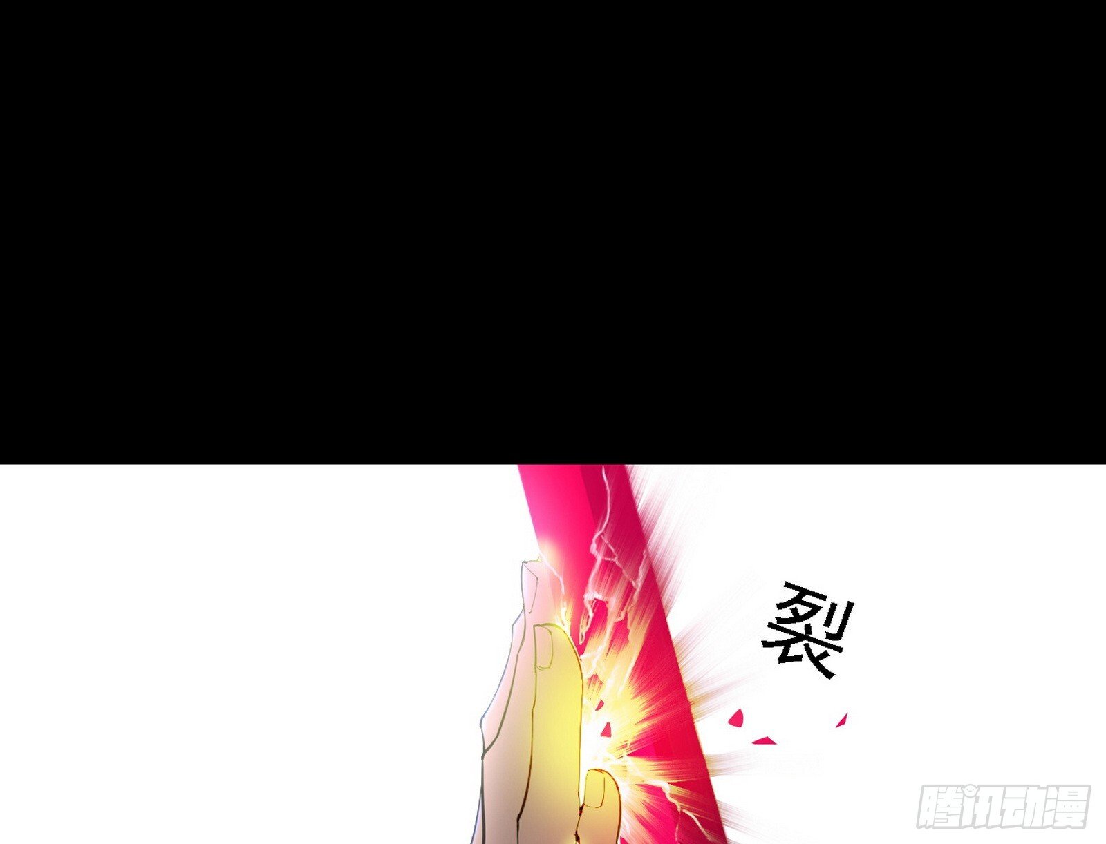 碎裂的封天，愤怒的谢焱29