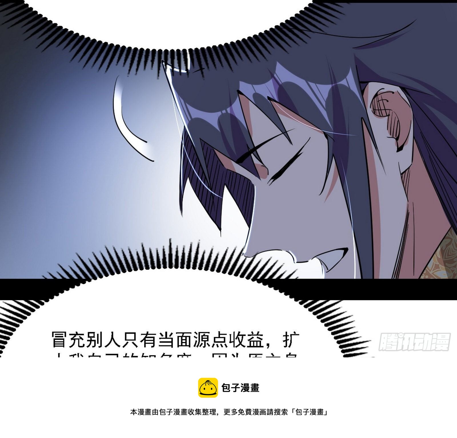 发现真相88