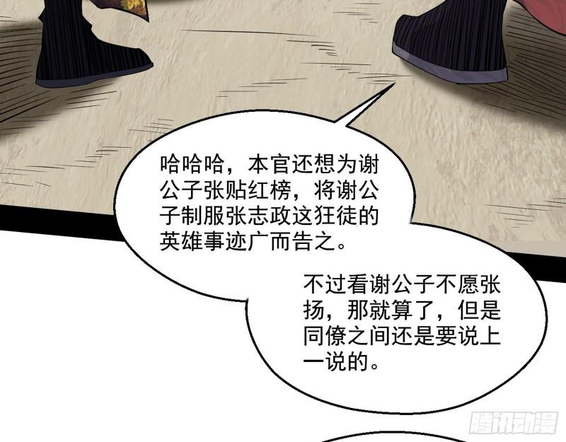 分赃大会15