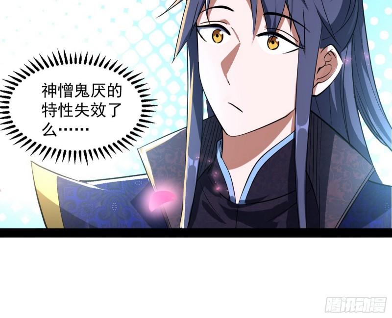 打爆你！57