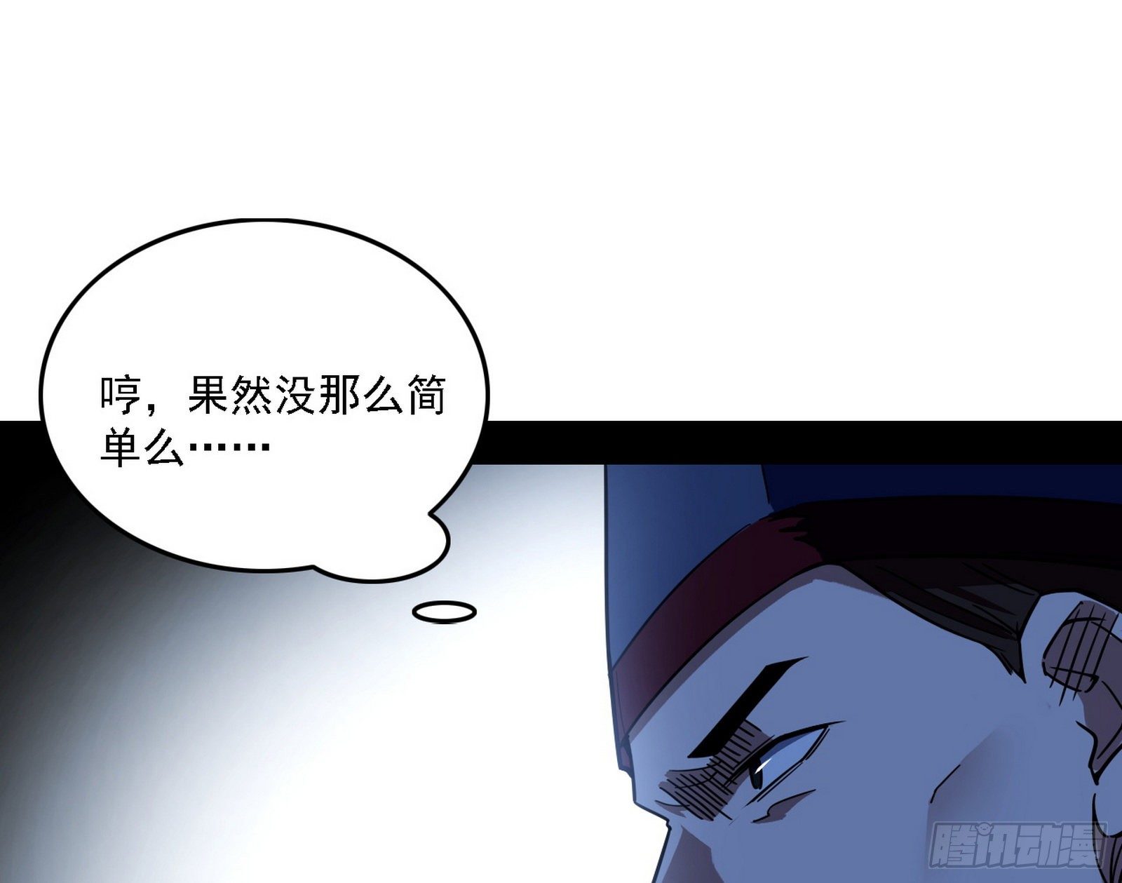 惑乱幻杀VS佛前佛后难112