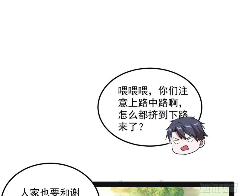 鬼王复生2