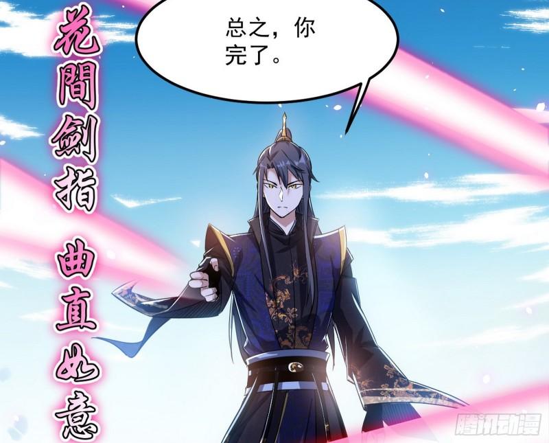 打爆你！61