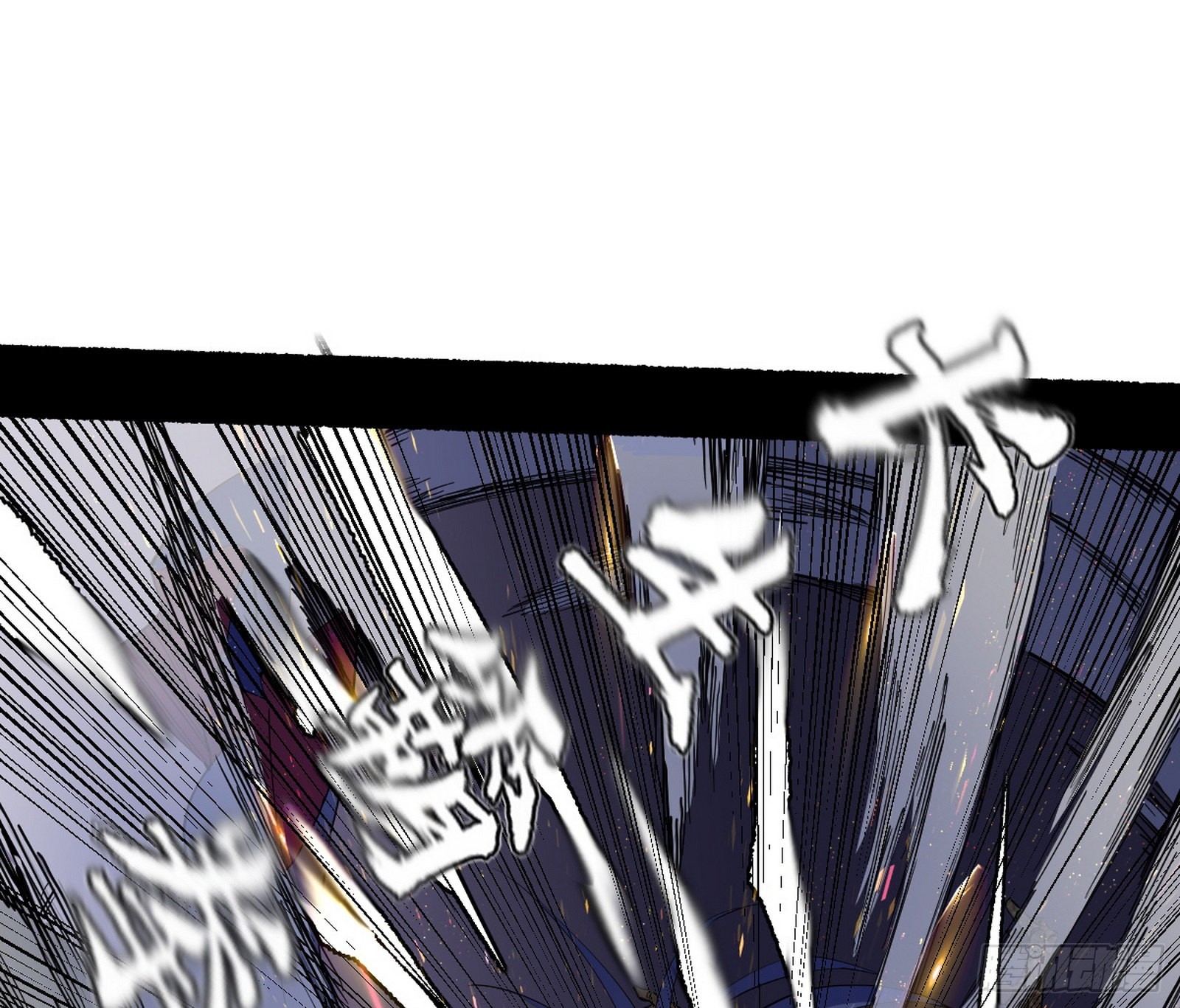 魔罗真功LV5与邪神元灵88
