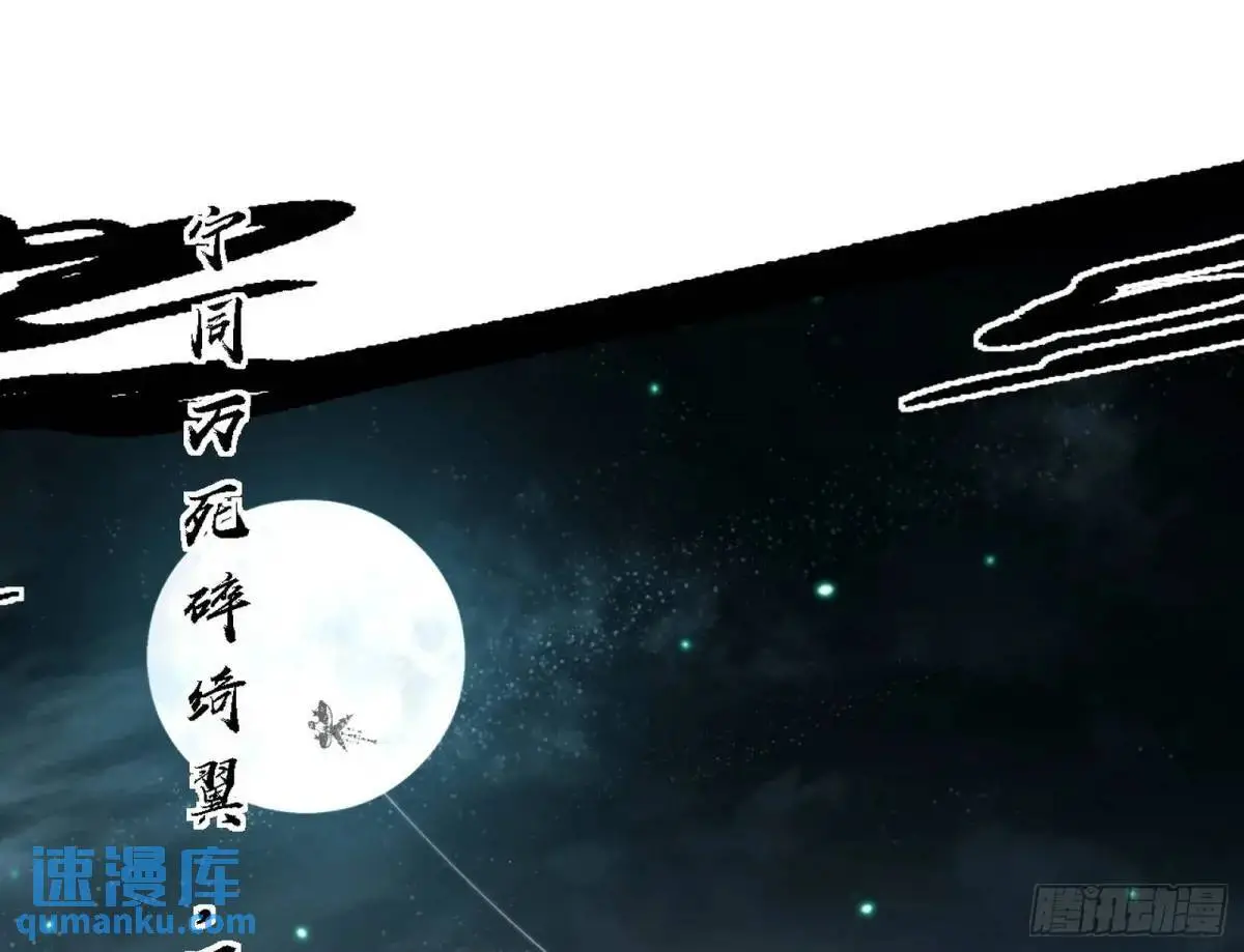 窃财骗色？72