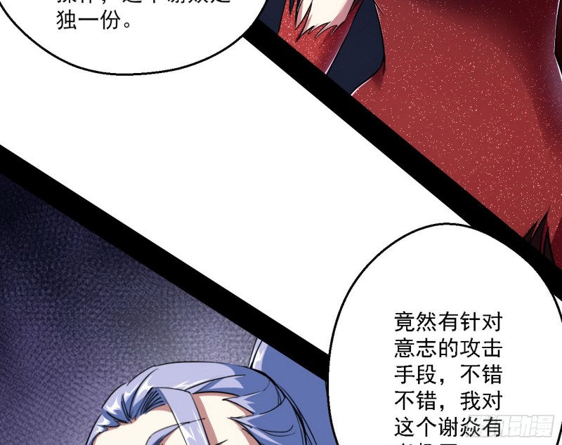 天鲸霸拳的第一场比赛127