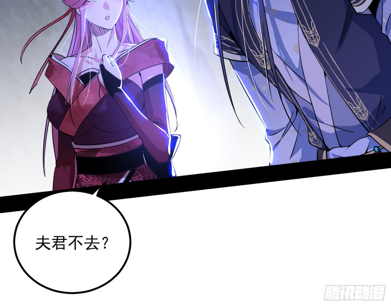 “葛怀玉”的真正来历21