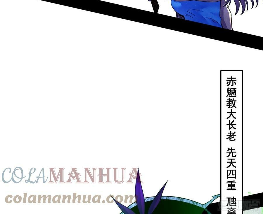 闻道宗传人西岚薇32