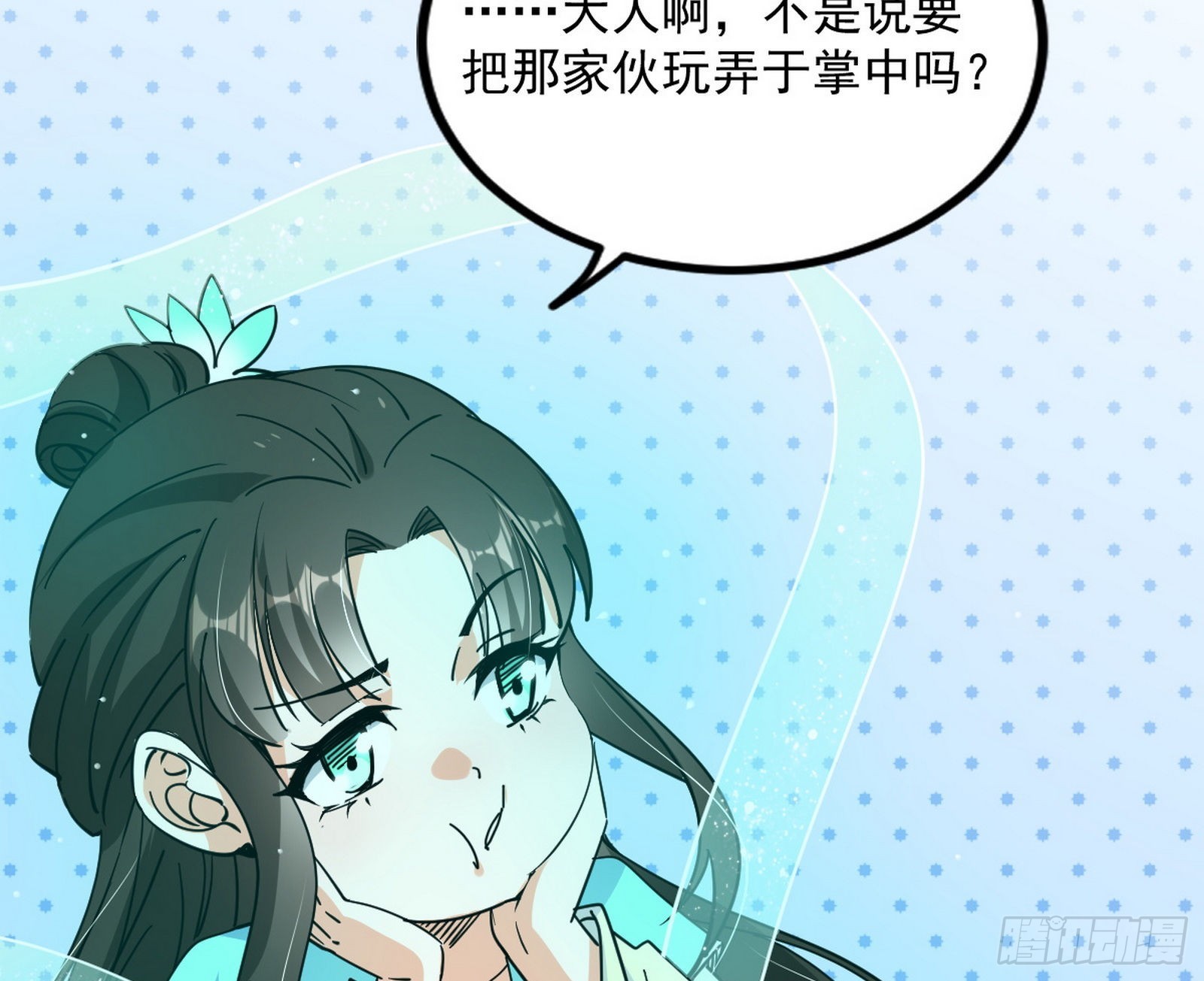 恍如隔世与二进始魔洞天83