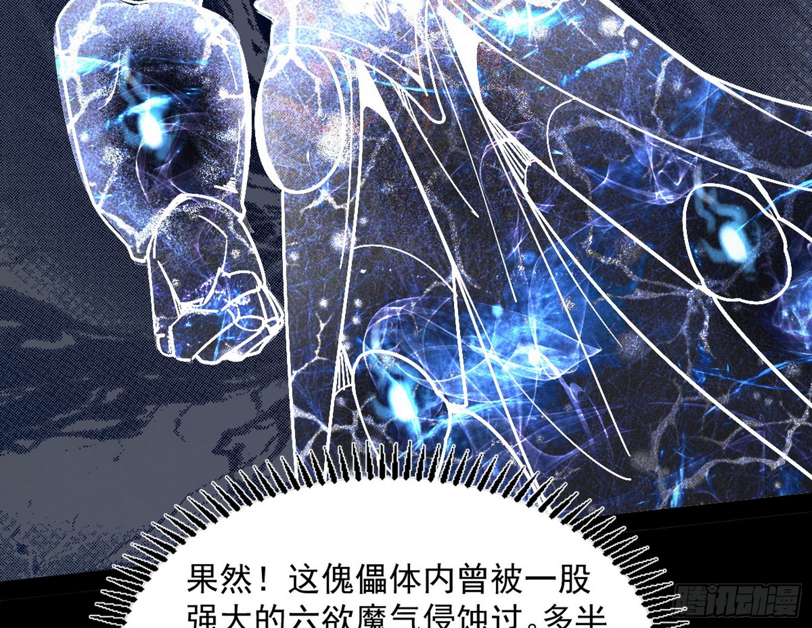 徐敏现身17