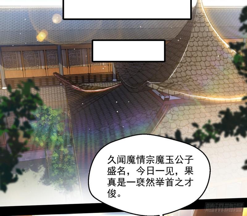走后门92