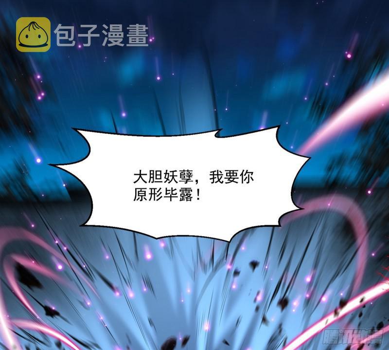 动我的人？灭！2