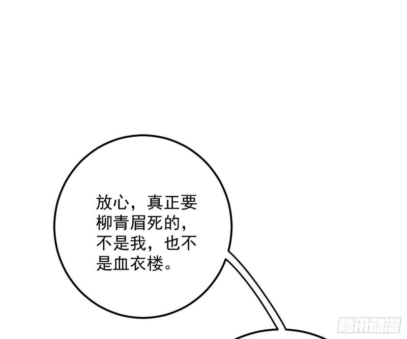 选儿子还是选情人？46