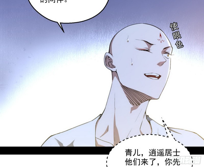 青儿暴露62