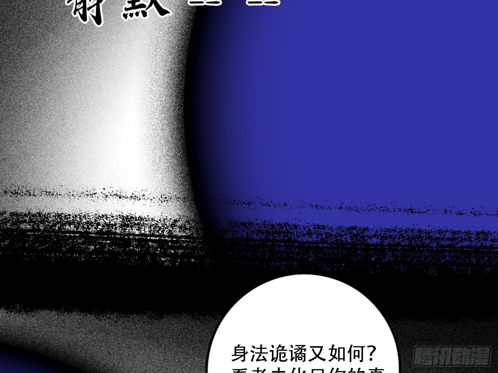打不过104