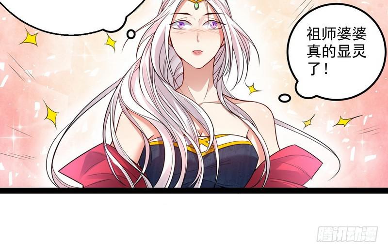 被阉了？31