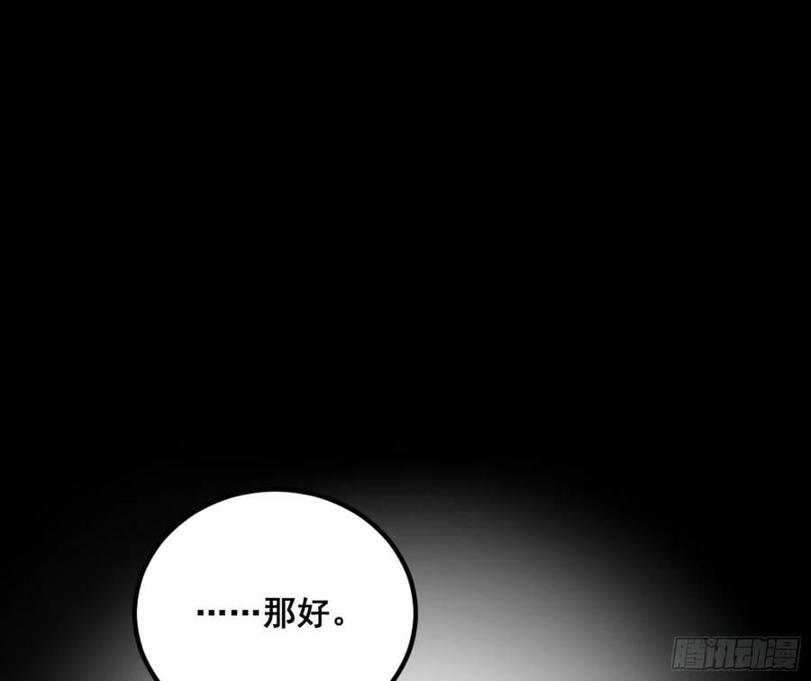 诡异的周晏平105