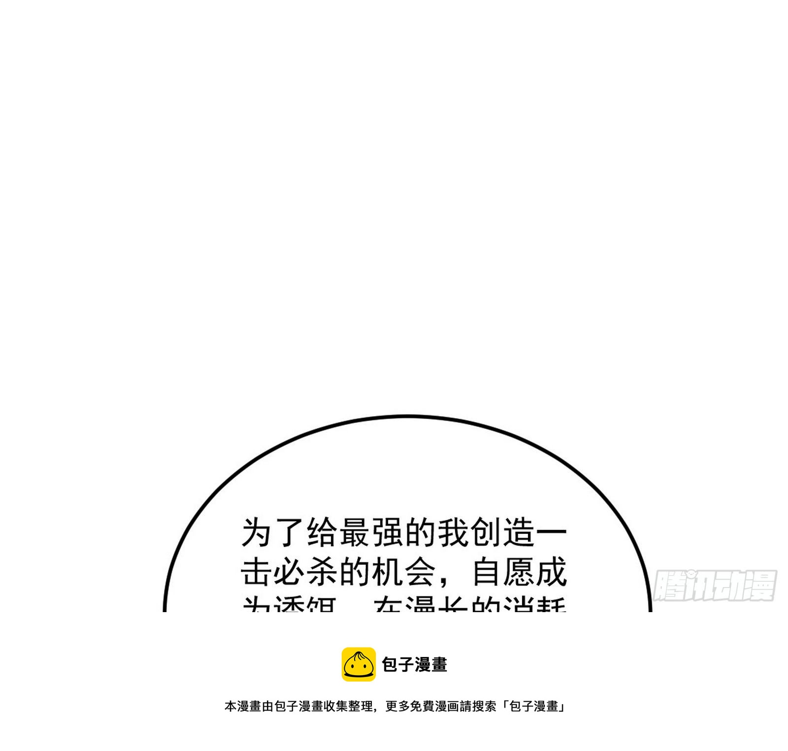 教练，我要学魔法！108