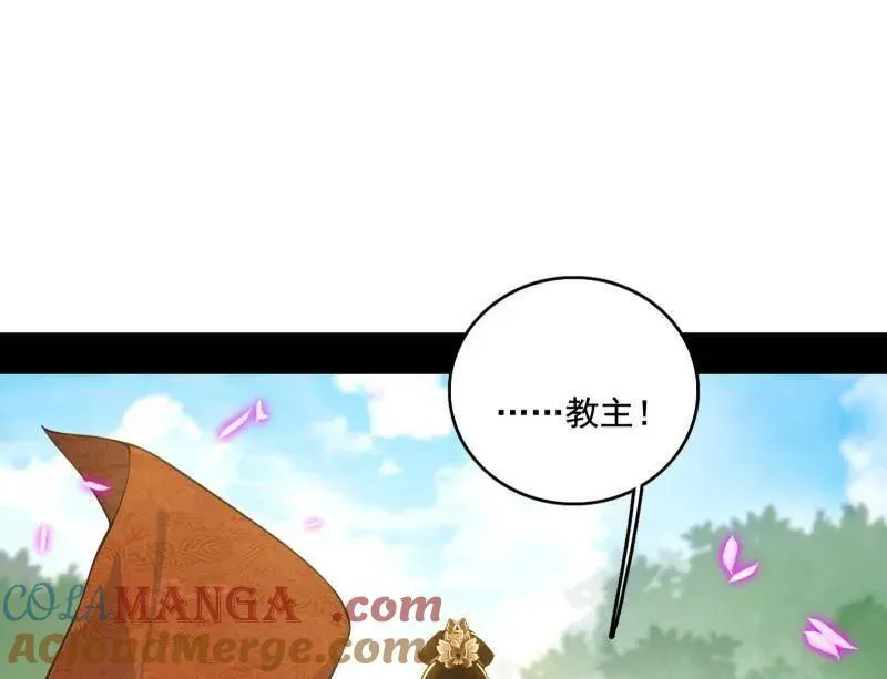 第459话 得偿所愿，暗藏杀机12