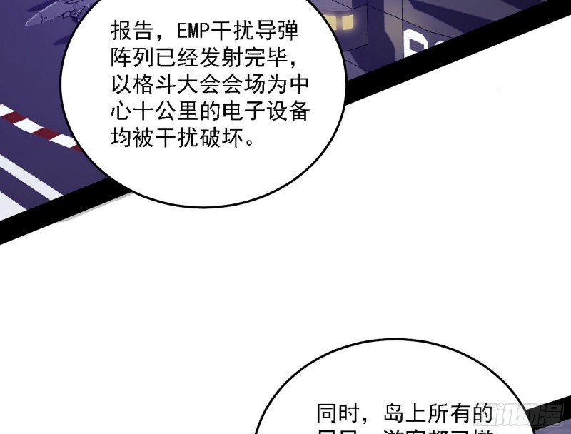 神鬼之拳，复活！35