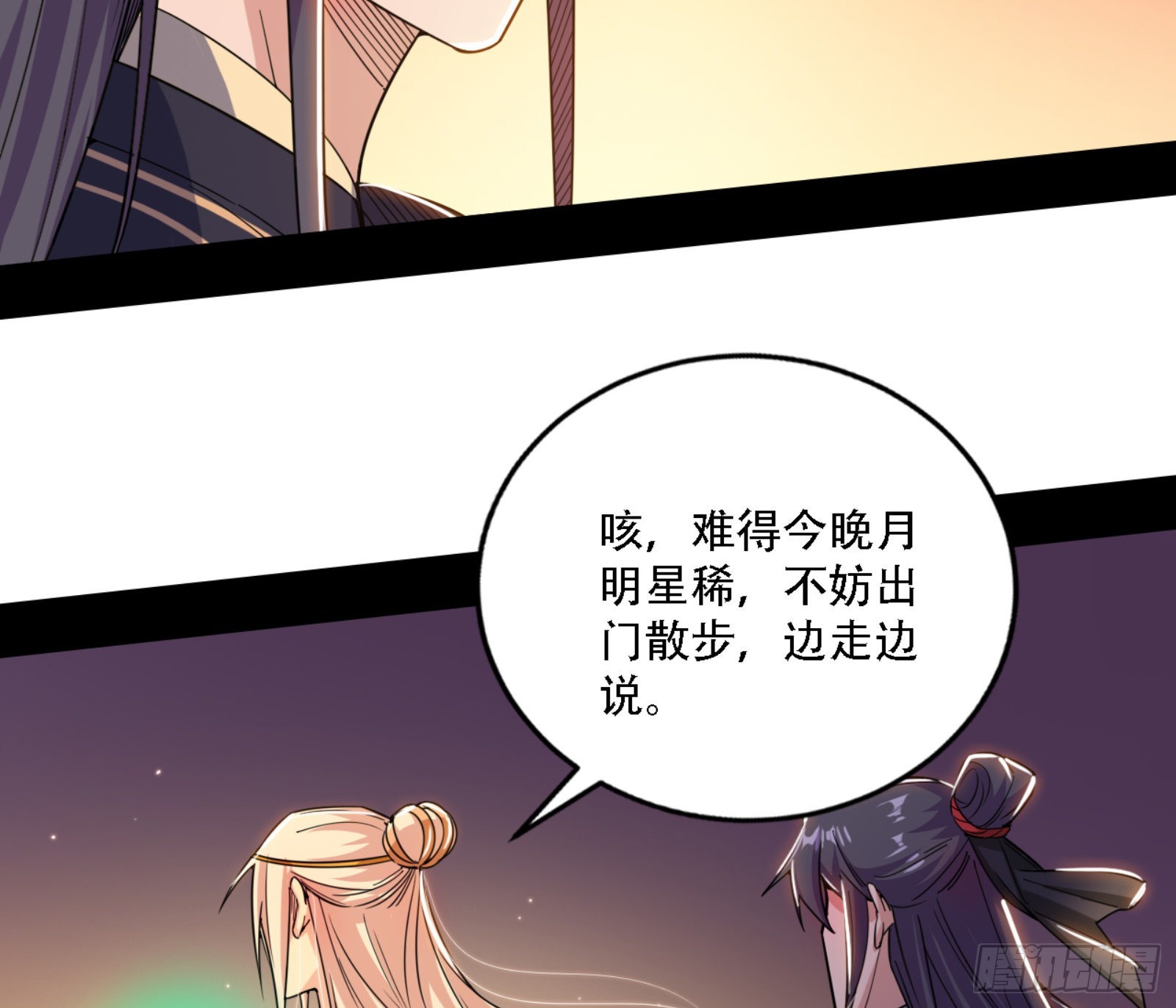 来自宗主姐姐的关爱76