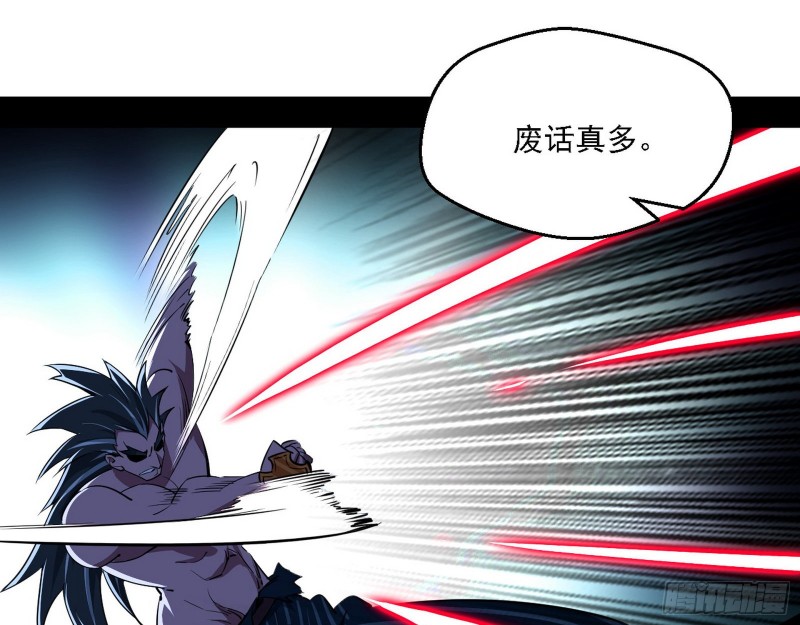 虚假的和真实的堕落格斗家26